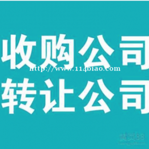 转让朝阳声乐舞蹈培训公司美术绘画培训技术培训