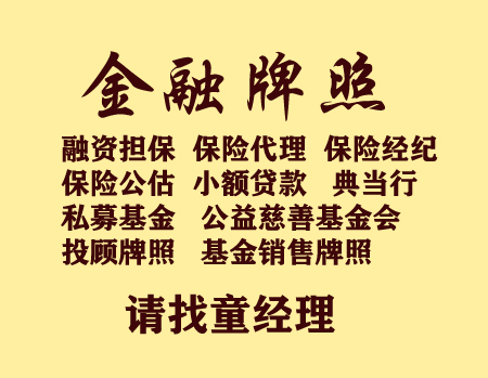 办理金交所挂牌3000万到10亿合同存证