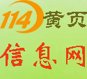 转让国家局核名国字头国初国璇国玛国信添益字号